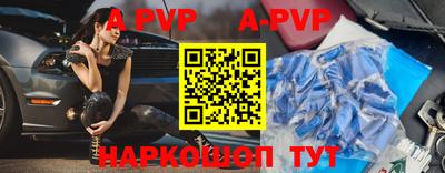 бошки Комсомольск-на-Амуре