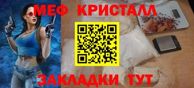 бошки Комсомольск-на-Амуре