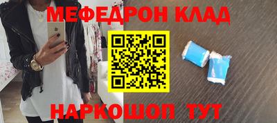 кокаин Краснознаменск