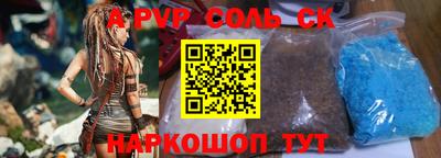 СК Конаково