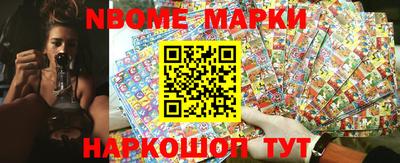 бошки Комсомольск-на-Амуре