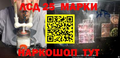 бошки Комсомольск-на-Амуре