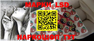 бошки Комсомольск-на-Амуре