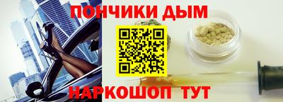 бошки Комсомольск-на-Амуре