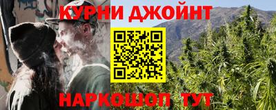 бошки Комсомольск-на-Амуре