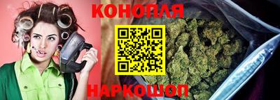 бошки Комсомольск-на-Амуре