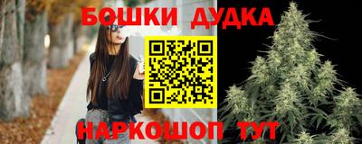 бошки Комсомольск-на-Амуре