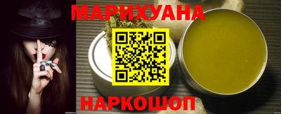 дистиллят марихуана Коммунар
