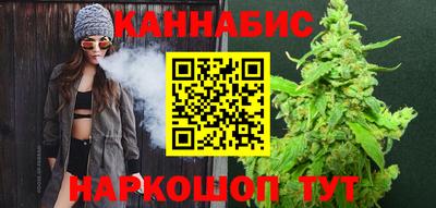 бошки Комсомольск-на-Амуре