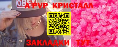 дистиллят марихуана Коммунар