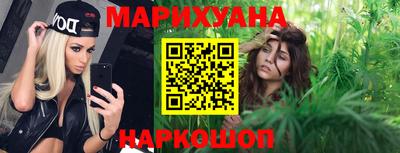 бошки Комсомольск-на-Амуре