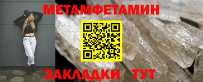 ПСИЛОЦИБИНОВЫЕ ГРИБЫ Краснодар