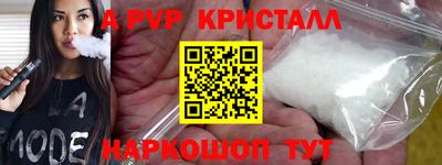кокаин Краснознаменск