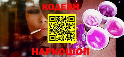 бошки Комсомольск-на-Амуре