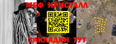 бошки Комсомольск-на-Амуре