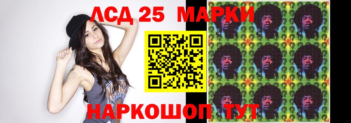 ЛСД экстази  Вход с VPN  Лсд 25 экстази кислота  Ялта  ЛСД экстази ecstasy 