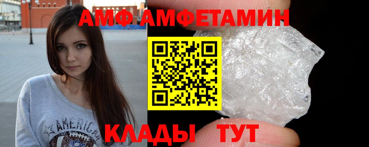 Первитин винт  Вход с VPN  Ялта  Первитин винт 