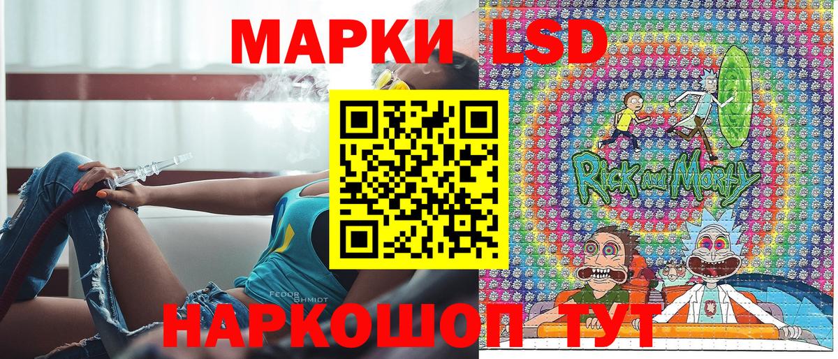 Наркотические марки 1,8мг  Вход с VPN  Наркотические марки 1,8мг  Ялта 