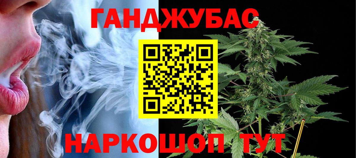 Ялта  Марихуана семена  Вход с VPN  Каннабис тримм  Марихуана LSD WEED  Конопля AK-47 